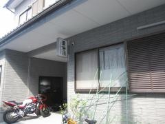 長谷川整体堂