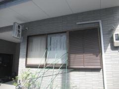 長谷川整体堂