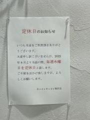 ボディボディ稲沢店