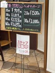 ボディボディ稲沢店