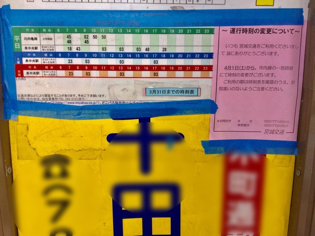 施設写真14