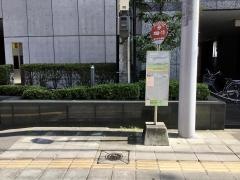 「木町通一丁目」バス停留所