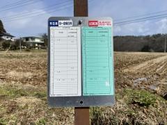 「川原」バス停留所