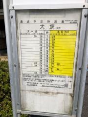 「総合病院前」バス停留所