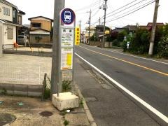 「前原(柏市)」バス停留所