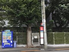 「宮前一丁目」バス停留所