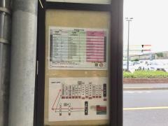 「宮前一丁目」バス停留所