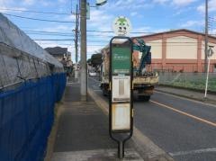 「大杉東小学校前」バス停留所