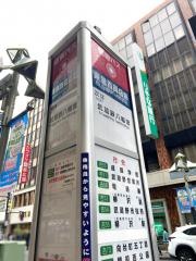 「東急百貨店前」バス停留所