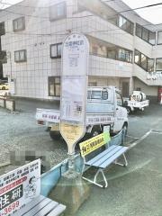 「五霊神社前」バス停留所