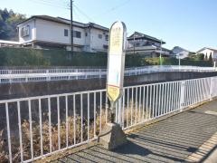 「岡津橋」バス停留所