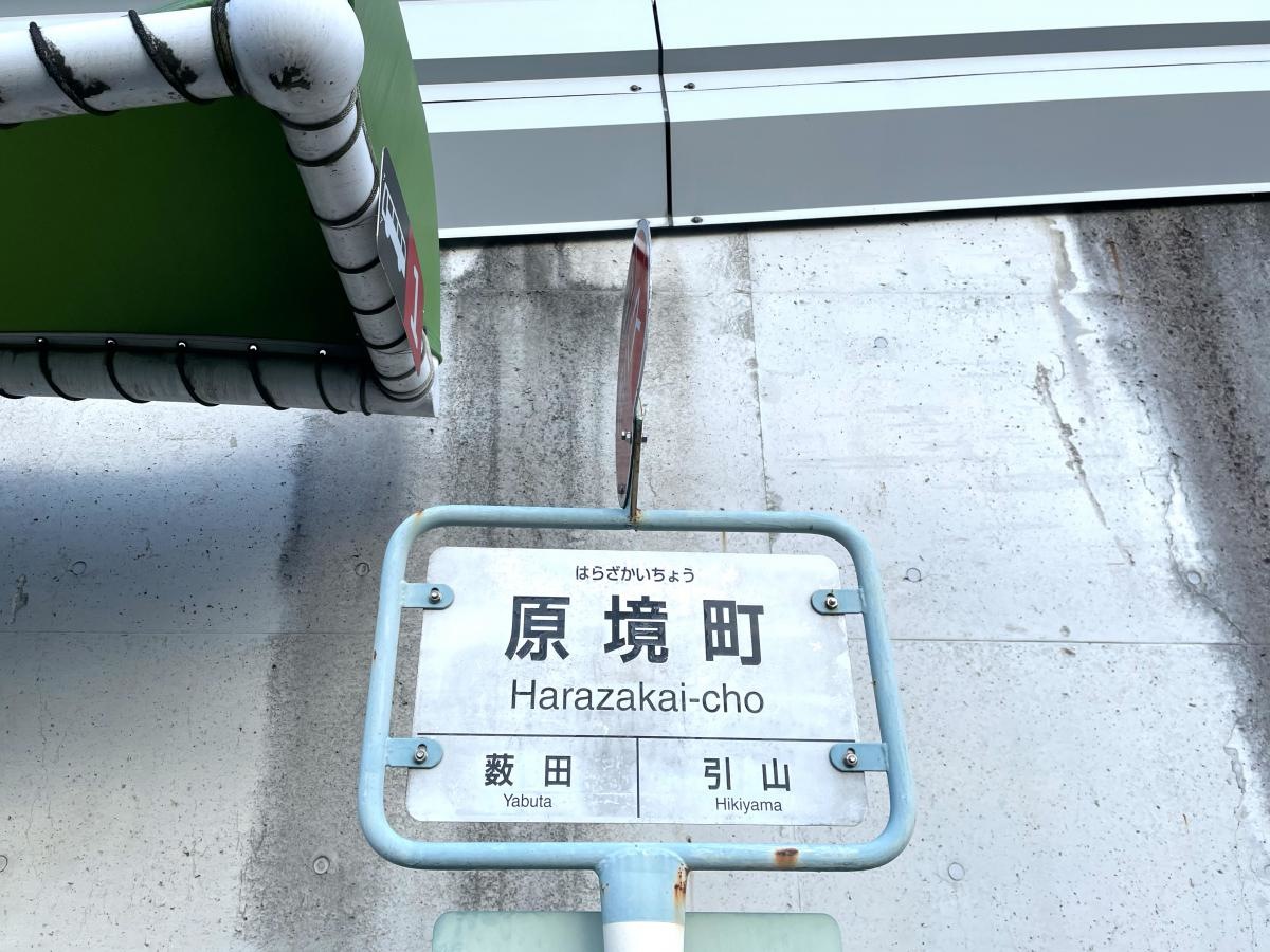 外観。