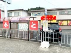 「税務署前」バス停留所