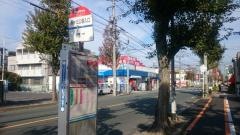 「萩ケ丘公園入口」バス停留所