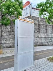 「千早四丁目」バス停留所