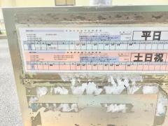 「萬行寺前」バス停留所