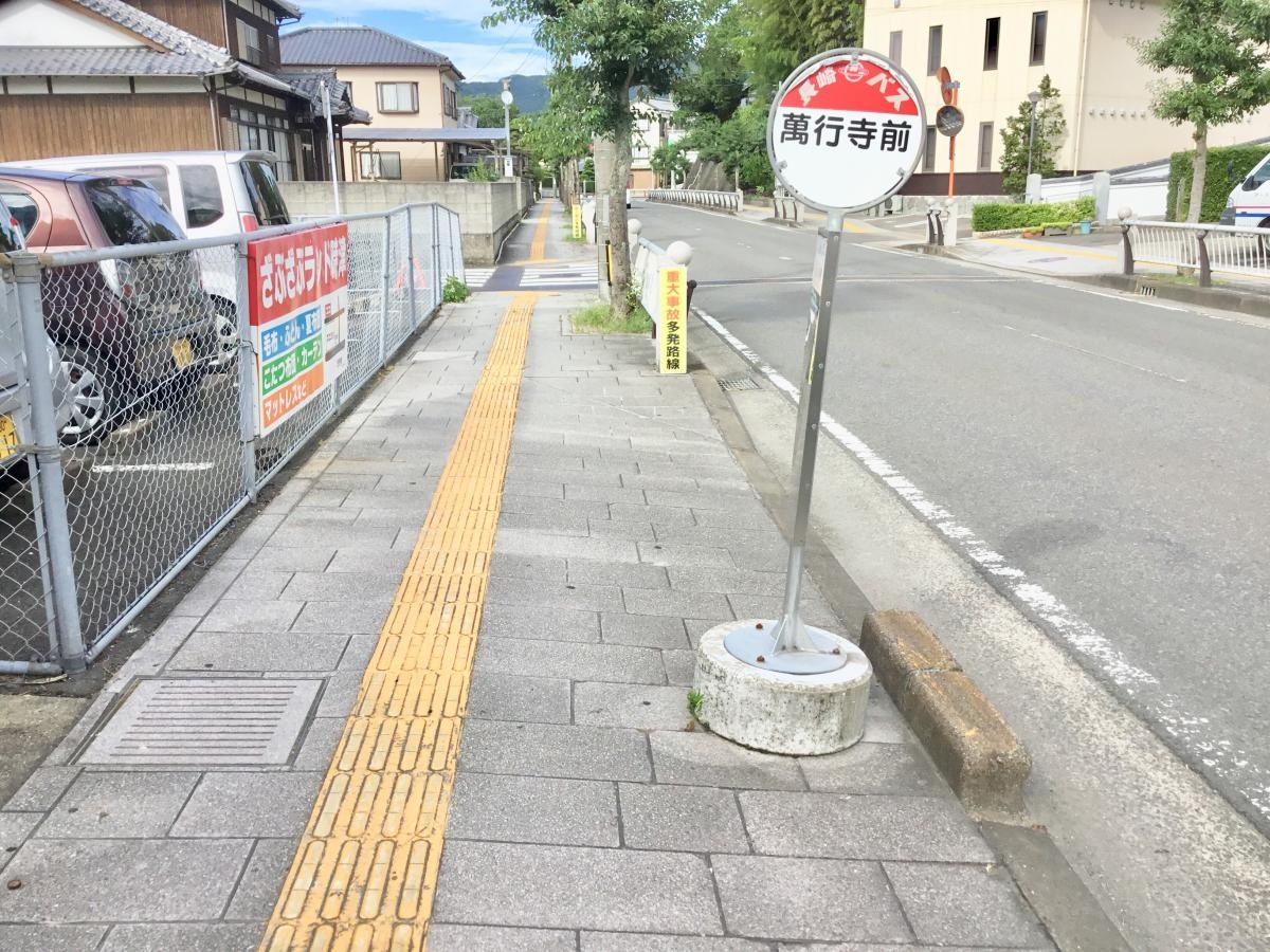 バス停全景