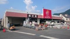 ホームセンタージュンテンドー　高梁店