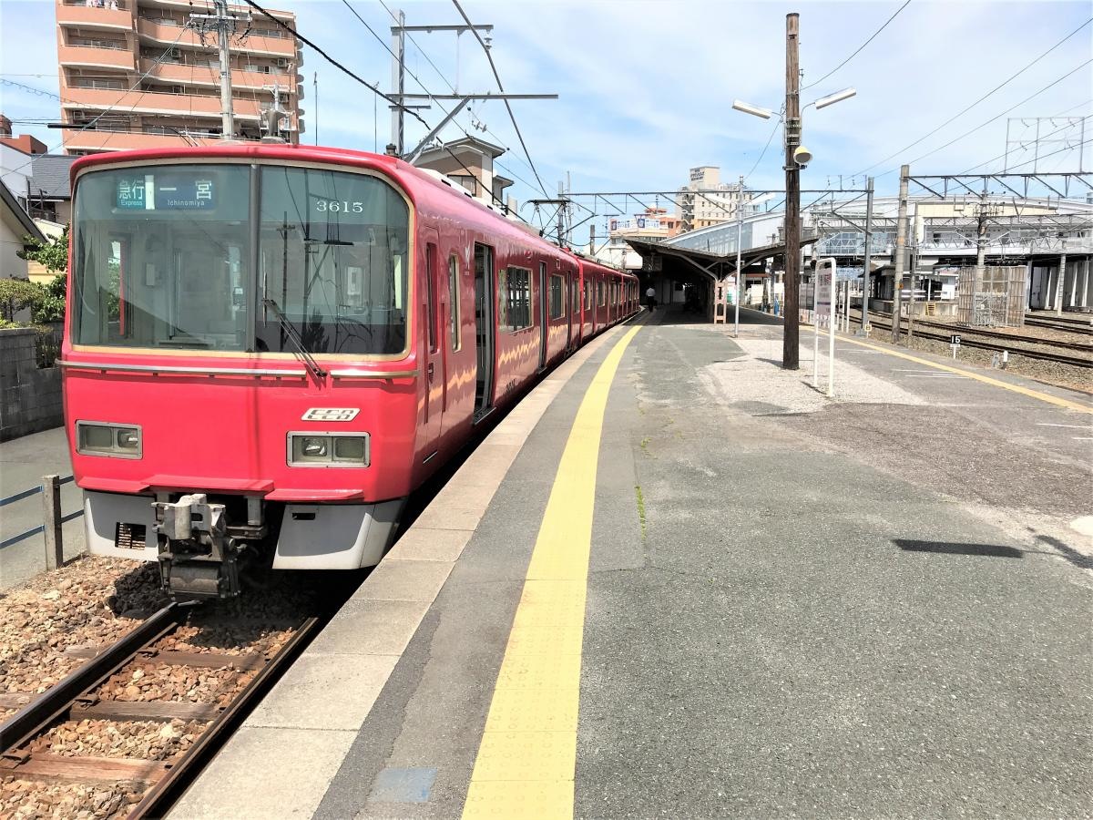ホーム