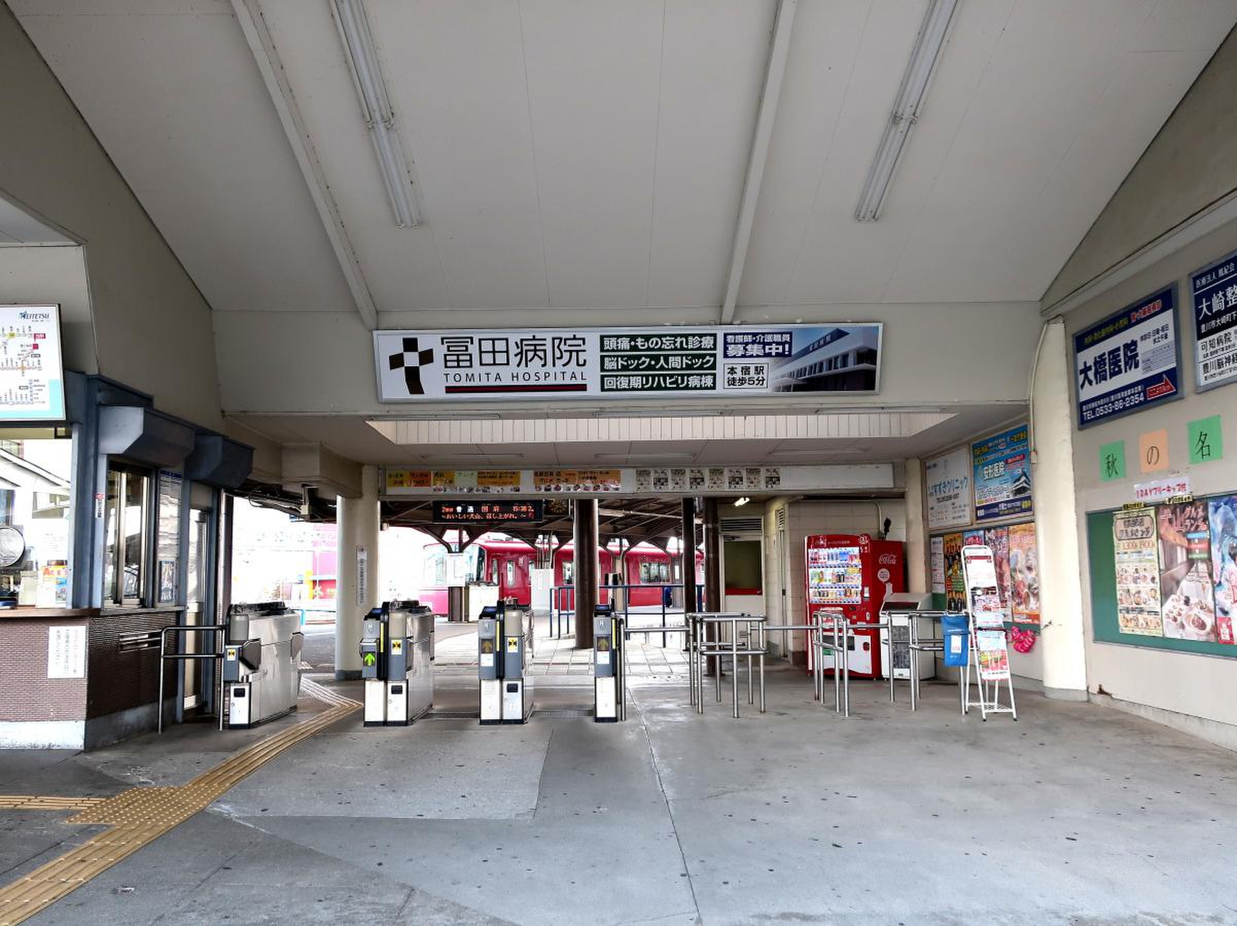 活動歴および当時の関連ビジュアル記録