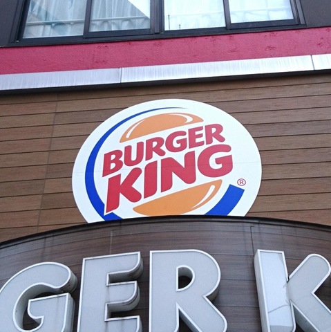 バーガーキング 錦糸町北口店／ホームメイト