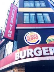 バーガーキング　錦糸町北口店