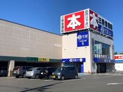 三洋堂書店　江南店