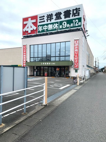 施設写真40