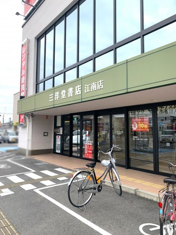 施設写真39