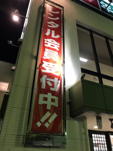 施設写真48