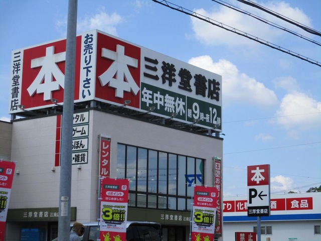 施設写真31