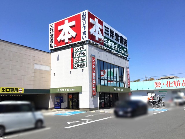 施設写真56