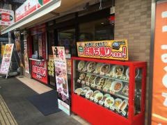 中華東秀　花小金井店