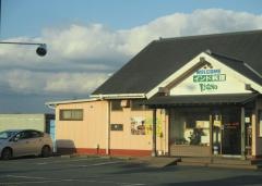 ビスヌ　鳥栖店