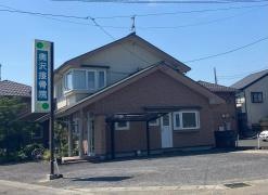 奥沢接骨院