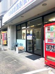 なかがま・あき整骨院