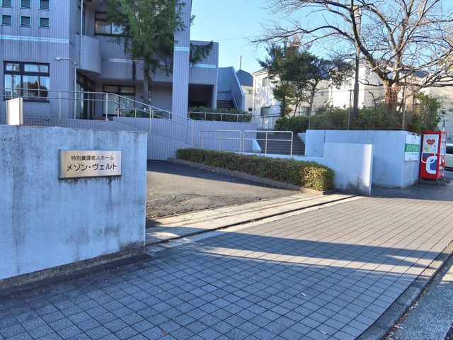 メゾンヴェルト