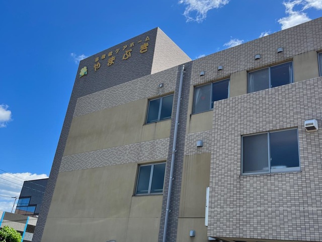 やまぶき短期入所生活介護事業所