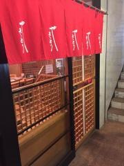 秋吉　静岡店