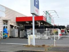 業務スーパー　結城店