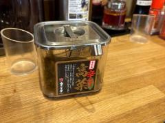 まこと屋　福島店