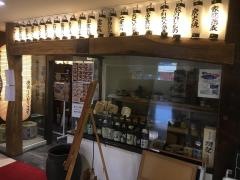 駿河屋久兵衛　沼津店
