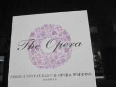 Ｔｈｅ　Ｏｐｅｒａ