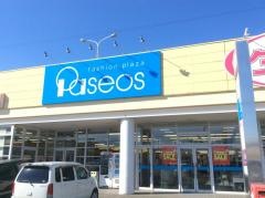 パシオス川中島店