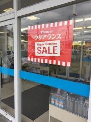 パシオス川中島店