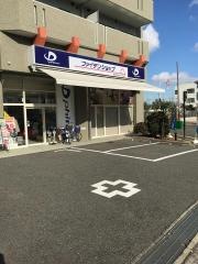 ファイテンショップ　堺中百舌鳥店