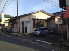 北本西高尾郵便局