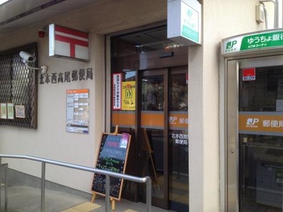 バンクマップ 北本西高尾郵便局 北本市西高尾