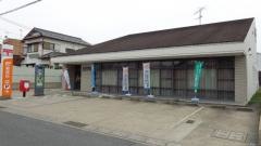 品野郵便局