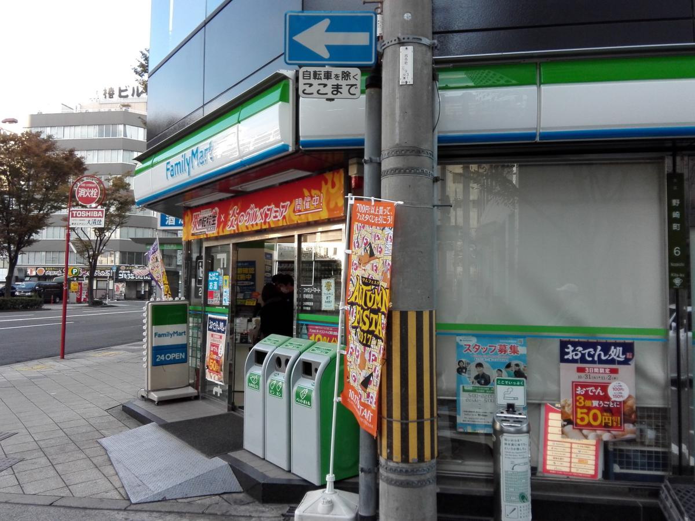 公の場での発言・インタビュー報道記録